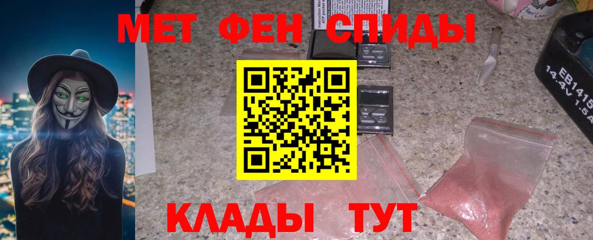 Amphetamine VHQ  АМФ  Кимры  KRAKEN ссылка  Вход с VPN 
