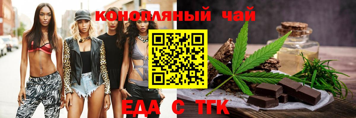 Кимры  Canna-Cookies конопля  Вход с VPN 