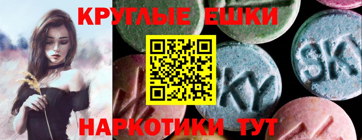ЭКСТАЗИ Дубай Кимры