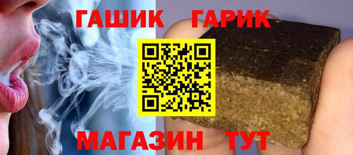 ГАШИШ индика сатива Кимры