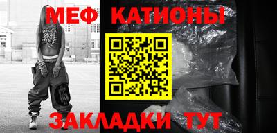 шишки Кинель