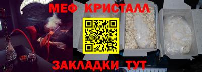 шишки Кинель