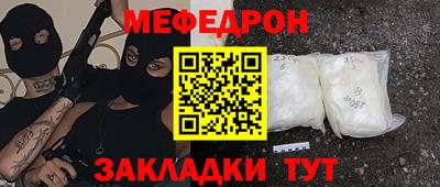 мефедрон VHQ Кингисепп