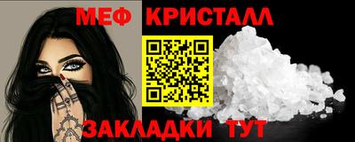 прущие грибы Канаш