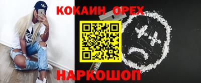 а пвп мука Камышлов