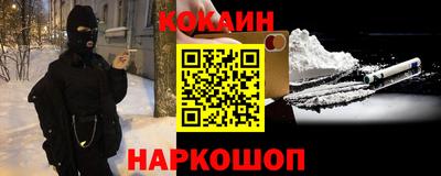 твердый Кандалакша