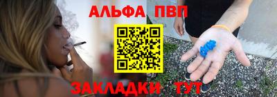 мефедрон VHQ Кингисепп