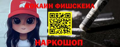 мефедрон VHQ Кингисепп