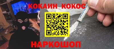 твердый Кандалакша