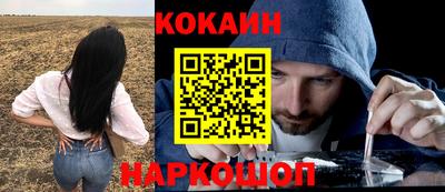 мефедрон VHQ Кингисепп
