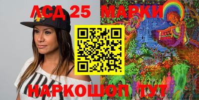 прущие грибы Канаш