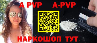 прущие грибы Канаш