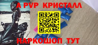 прущие грибы Канаш