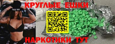 спиды Кимры