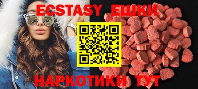 а пвп мука Камышлов