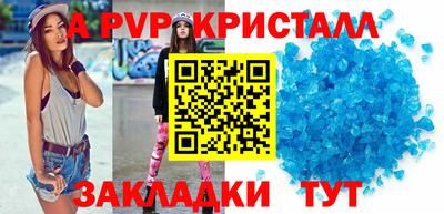 шишки Кинель