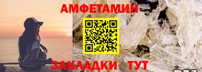 мефедрон VHQ Кингисепп