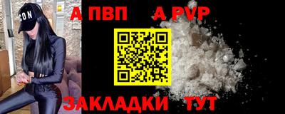 спиды Кимры