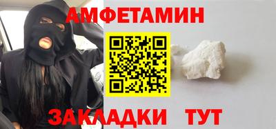 твердый Кандалакша
