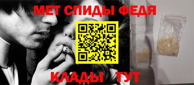 мефедрон VHQ Кингисепп