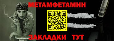 а пвп мука Камышлов