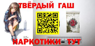 шишки Кинель