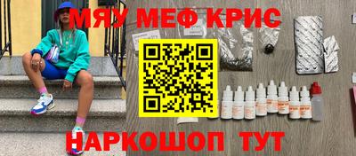 а пвп мука Камышлов