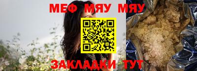 мефедрон VHQ Кингисепп