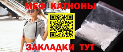 прущие грибы Канаш