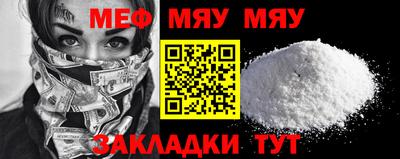 а пвп мука Камышлов