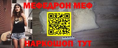 шишки Кинель