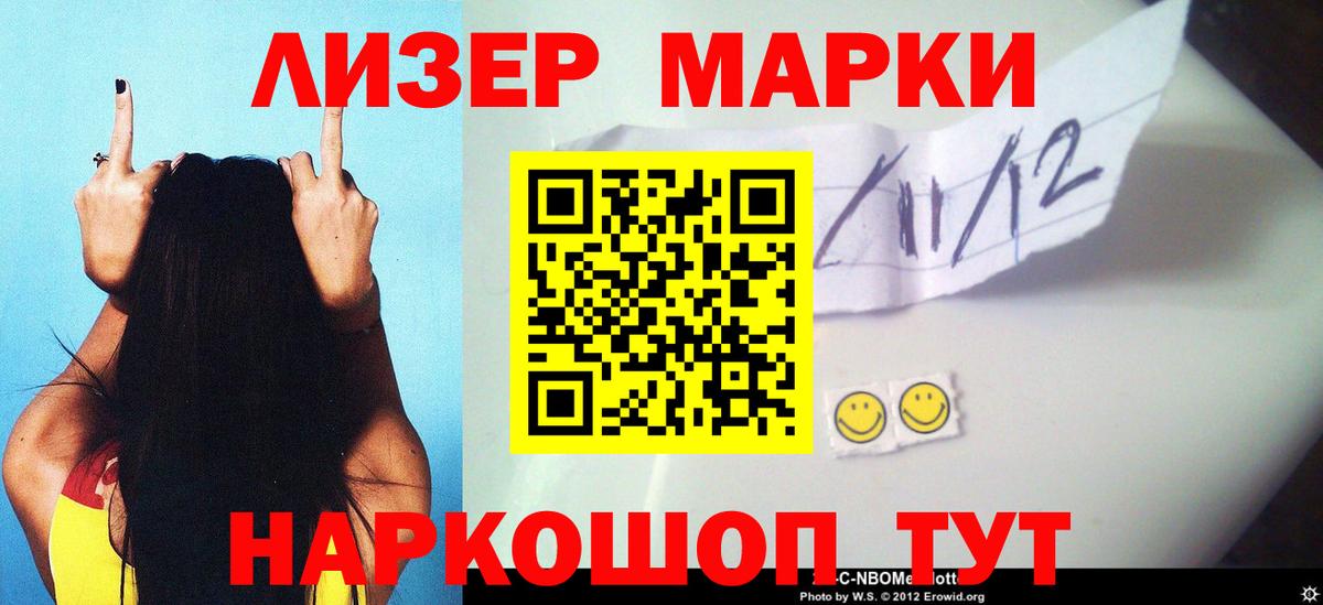 Лсд 25 экстази ecstasy Кимры