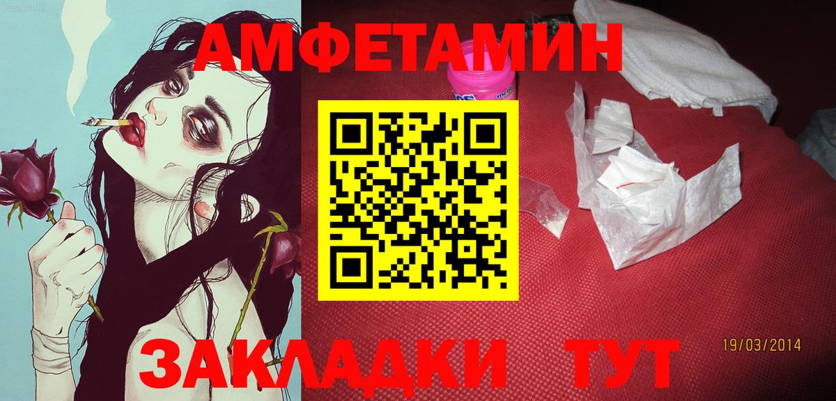 Метамфетамин кристалл Кимры