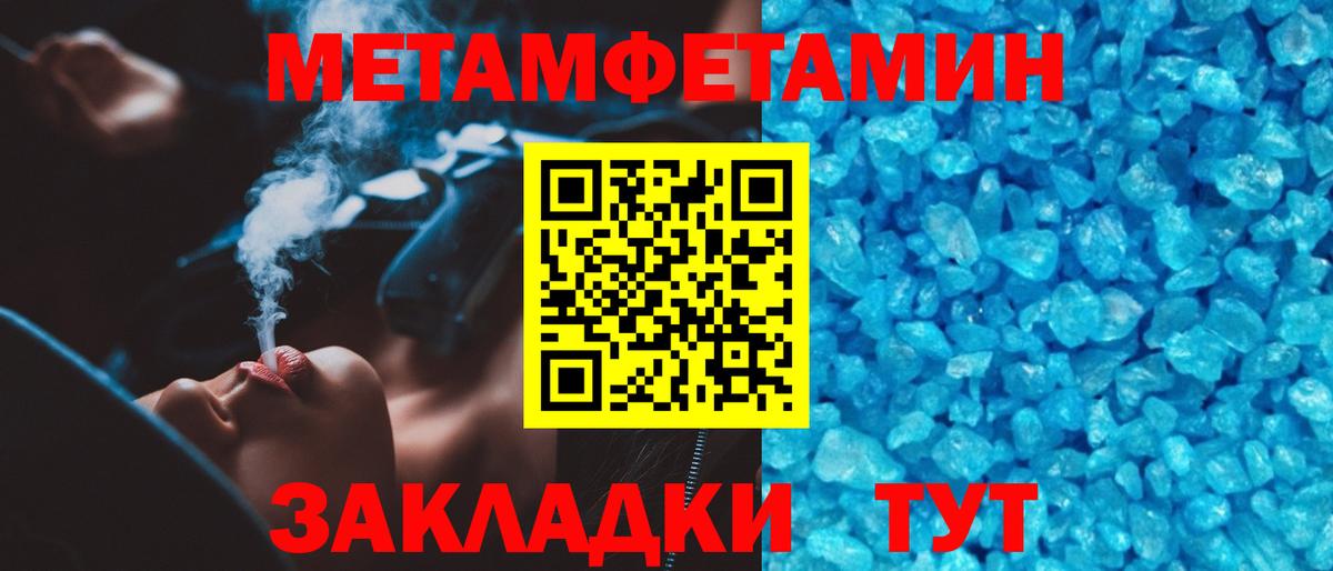 Кимры  Метамфетамин Декстрометамфетамин 99.9%  Вход с VPN  Метамфетамин Декстрометамфетамин 99.9% 