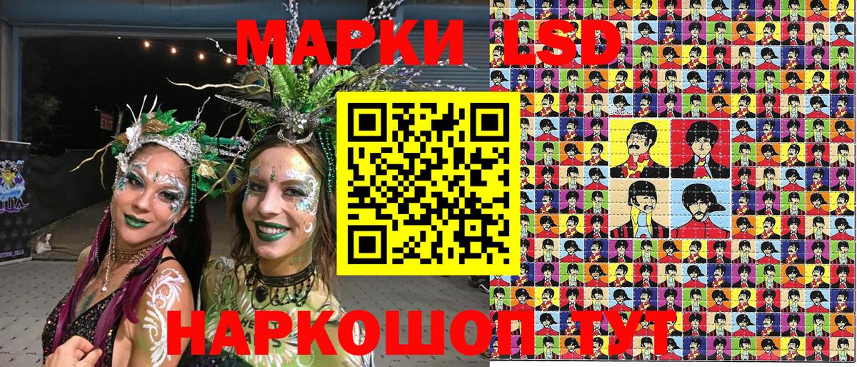 Марки 25I-NBOMe 1,5мг  Марки 25I-NBOMe 1,5мг  Марки N-bome  Вход с VPN  Кимры 